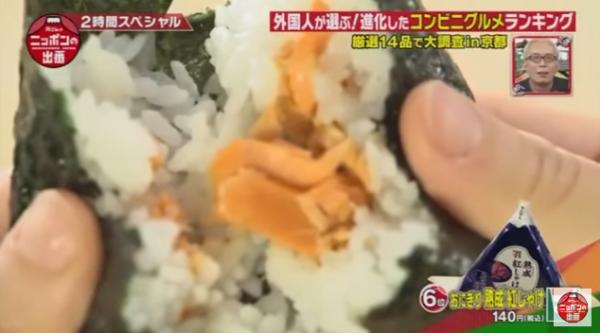 日本7-11食好西！日本節目選出必食Top10 第一位夏天錯過就後悔啦